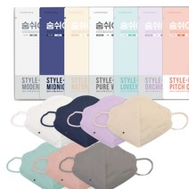 숨쉬고 스타일업 컬러마스크 40p/새부리형 패션마스크, 스타일업 마스크(화이트)40p