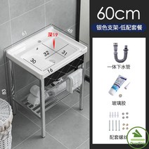 세면대 화장실 하부장 미니 수입 세면기