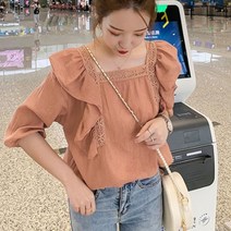 메이킹유 875포레드블라우스