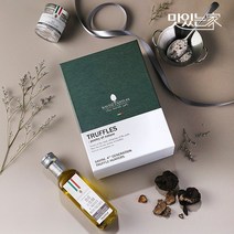 사비니타르투피 미니 트러플 세트 3호, 1세트
