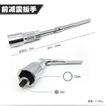 폭스 바겐 쇼크 업소버 디스 어셈블리 툴 프론트 렌치 리어 슬리브 캠 아우디 산타나 용, 02 Front shock absorpti, 02 Front shock absorpti