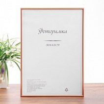벽걸이 사진 액자A3 아트픽처 로즈골드 허가증 A4 상장 아크릴패널, 단품
