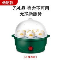 계란찜기, 1 레이어 선물 C