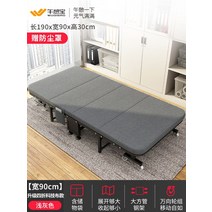 좁은방침대 1인용 접이식 간이 야전 벽 침대 사무실 시트 휴대용 가정용 단순 하드 보드, 폭 90cm 업그레이드된 기술 천