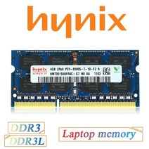 램 hynix 칩셋 노트북 ram 4gb 8gb ddr3 ddr3l pc3 pc3l, 4기가 1066 1.5v