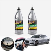 재규어 XF X250 08~15 맥원 합성기어오일 대후오일 디퍼런셜오일 946ml KPT-199 cs33011, 75W140