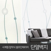 JSS&D 고급형 접착식 단열벽지 20m 53종, 물결((JD013)