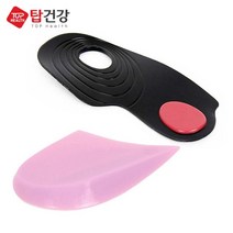 하birthh_보정깔창 오다리 운동화 안짱다리 기능성 신발 발바닥쿠션 아치♥hajm, ♥hajm오다리깔창 M