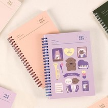 [스터디플래너] 오늘도 뿌듯해 (100일), 그린가든