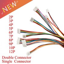 전기 커넥터 와이어 케이블 JST GH 1.25 2P 3P 4P 5P 6 핀 마이크로 수 잭 플러그 15CM 28AWG 5개, 02 Double Connecto, 10 12P