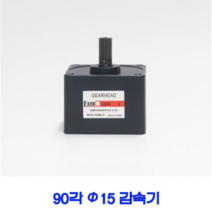 대화기전 감속기 E9VK060B (1:60)