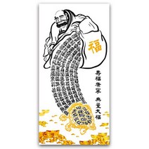 HAPPY 달마 대사 달마도 소원성취 복 재물 금전수 금전운수 3D 보석십자수 + 구성품 증정 구슬/비즈 키트, 30x60cm