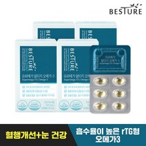[베스처] 슈퍼메가 알티지오메가3 4박스/비타민E/장용성캡슐, 단품, 단품