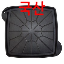 국산 미니 삼겹살 사각 구이판 / 동우리빙아트 캠핑용 슬림 구이팬 EasyCooker