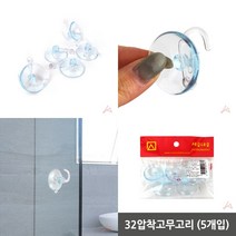 5개입 32MM 압착 흡착 고무고리 구슬줄 고무 후크