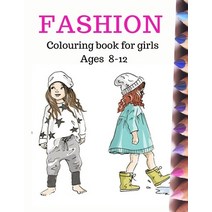Fashion Coloring Book for Girls Ages 8-12: Fun and stylish fashion colouring pages 8×11 inches 100pages Paperback, Independently Published, English, 9798730691018