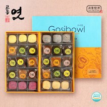 [교동한과] 고시엿2호, 상세 설명 참조, 상세 설명 참조