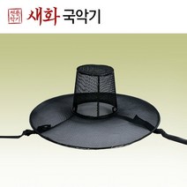 새화국악기 전통갓 선비갓 양반갓 - 이중갓 (대 중 소), 1개, 대