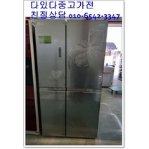 중고냉장고 디오스 700리터급 메탈도어 매직스페이스 최상급중고 서울경기 직접배송 지방 택배발송, 중고양문형700리터