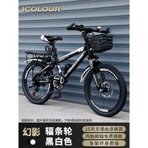 튼튼한 출퇴근 mtb 자전거 트렉 입문용 직장 학교 트랙 산악용 산악, 24인치, 7단, [팬텀 에디션] 블랙화이트