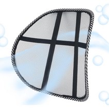 통기성 땀 안차는 탈부착 사무실 의자 등받이 촘촘 자동차 그물망등쿠션