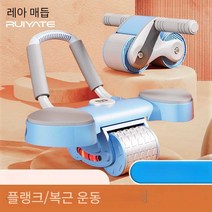 복근 슬라이드 홈트 체중감량 피트니스 장비 롤러, 그레이 무릎 패드 포함