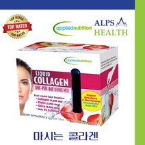 어플라이드뉴트리션 마시는 콜라겐 리퀴드 믹스 4000mg 30개입 / Applied Nutrition Liquid Collagen Drink Mix 30 Exp. 02/24, 1개