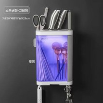 couyor 가정용 수저살균기 주방 벽걸이식 물빠짐, 그레이 (투명)