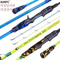 먼바다 침선 선상 우럭 광어 다운샷 로드 외수질 1.95m M 슬로우 지깅낚시대, 스피닝 1.95m