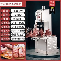 정육식당 납품 수입고기 냉동육 절단 육절기 사골 LA갈비 족발 업소용 탁상형 뼈 절단기, 모든 스테인레스 스틸 바디 F280A 상업 (1800W