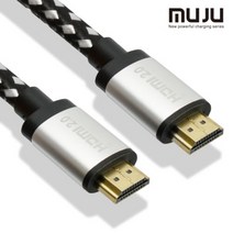 무주 MJ-301 HDMI 2.0Ver 케이블 3m 4K UHD 입체영상 HDR 울트라와이드 화면지원 줄꼬임 방지 무손실 사운드 이더넷 채널 노트북 데스크탑 피씨 PC, MJ-301 HDMI케이블 3M