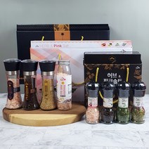 히말라야 핑크솔트+통후추 그라인더 시즈닝 양념 선물세트 9+1행사 결혼식 돌잔치 장례조문 칠순 팔순 답례품 행사 기념품(답례스티커), 히말라야 핑크솔트 프리미엄 4종세트