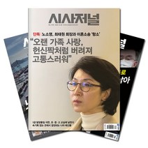 [장기용잡지] 바로사인 철제 잡지꽂이, 08)일반형 JH-202