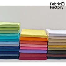 면트윌 원단 32x16수 대폭 무지 의류 옷감 셔츠 바지 코트 소품 커버 천 30종 SB, 05 핫핑크
