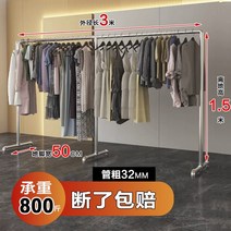 자동 미니 스텐 베란다 행주 대형 강관건조대 행거 발코니 스탠드 싱글 스틱 가정용 굵기 간이 수납 이불 건조대 쿨링, 36 큼직큼직큼직3m 길이15쌀 높이