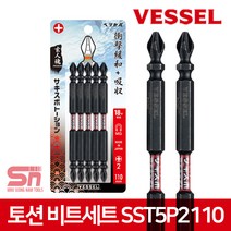 베셀 텐션비트날 사키스보 토션비트 110mm SST5P2110