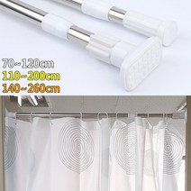 일자형 샤워커튼봉, 제품선택-원형70~120cm