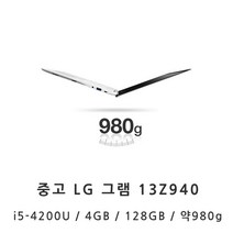 lg그램 중고 13z940, ssd 128gb, 4GB, 포함