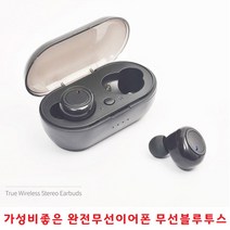 TWS 완전무선이어폰 갤럭시 S22 S22플러스 S22울트라, 1, E800 - 블랙, 본상품선택