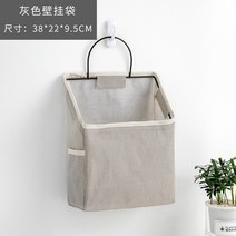 토슈즈필통 발레슈즈 파우치 벽걸이 수납 면 린넨 천 잡화집 문 소파 측면 깔끔한 기숙사 욕실, 1.01