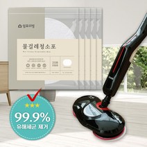 쉼표리빙 원형 물걸레청소포 리필 휴스톰 스윙 호환 일회용 20매x5팩 100매