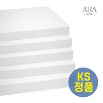 EPS압축스티로폼 단열재 1종 3호 600 x 900 (20T~100T) 택 1, 600*900*50T (2장)