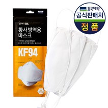 동국제약 황사 방역용 마스크KF94 대형 3개입X10/먼지, 3개입, 10개