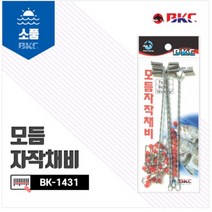 [백경] 모듬 자작채비 T형 천평, 1개