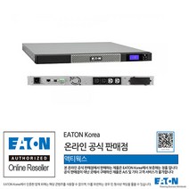 Eaton UPS 5P 850GR1U Rack 1U UPS 무정전전원장치 850VA 600W 랙마운트형 정전대비 비상전원공급장치, 1개