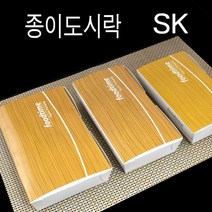 김밥도시락 일회용도시락 종이도시락용기 2호 sk 600개, (박스), 소(sk1호)