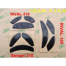 Steelseries sensei ten Rival 용 마우스 스케이트/피트 310 300 /sensei /rival 100 110 /rival600 rival 650 700/Se, sensei 310