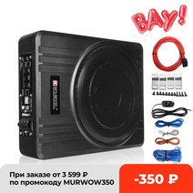 바닥우퍼 스피커 차량용 우퍼 600w800w 10인치 자동차 증폭기 서브 자동차 오디오, d 600w 8인치