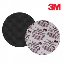 규즈몰 3M 광택 스폰지 패드 컴파운딩 폴리싱 자동차 세차 2P