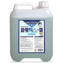 [지니의양탄자쌩쌩~!]파워맥스 겔 14L/세탁세제/사우나/헬스장/모텔/업소용:파워맥스겔14L/빨래$_5651EA], _+&ㅀ3_/ 1
